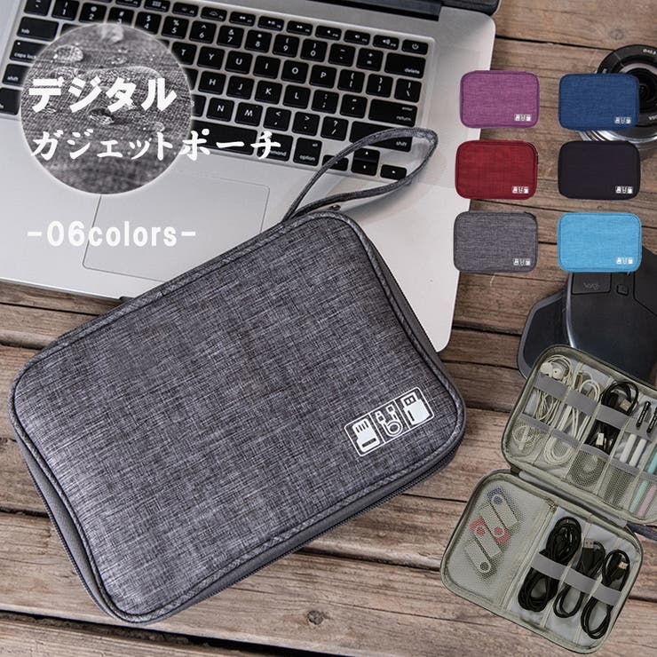 大容量 ガジェットポーチ 薄型 整理整頓 | Miniministore | 詳細画像1 