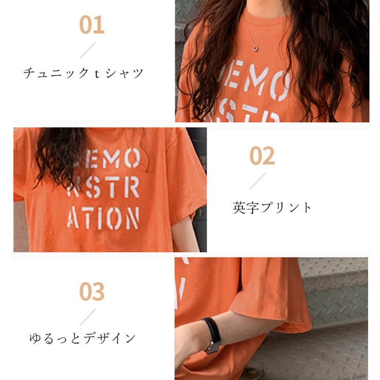 ロング ロゴtシャツ レディース 半袖[品番：II000005460