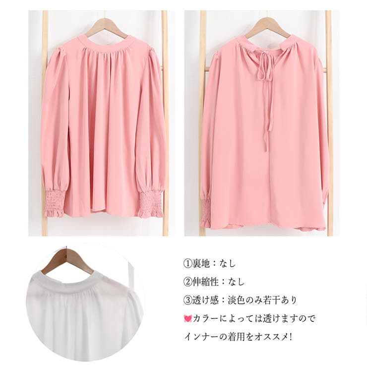 ギャザーブラウス スタンドカラー シャツ[品番：II000008666
