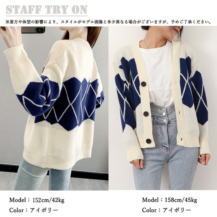 ニットカーディガン レトロ体型カバー秋冬 | Miniministore | 詳細画像9 