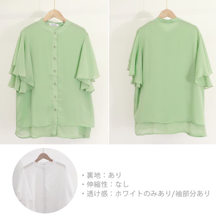 フレアー袖ブラウス バンドカラー 半袖夏 | Miniministore | 詳細画像3 