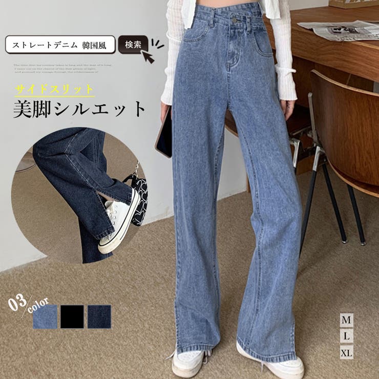ストレートデニムパンツ ハイウエスト美脚 [品番：II000007667]｜Miniministore（ミニミニストア）のレディースファッション通販｜SHOPLIST（ショップリスト）