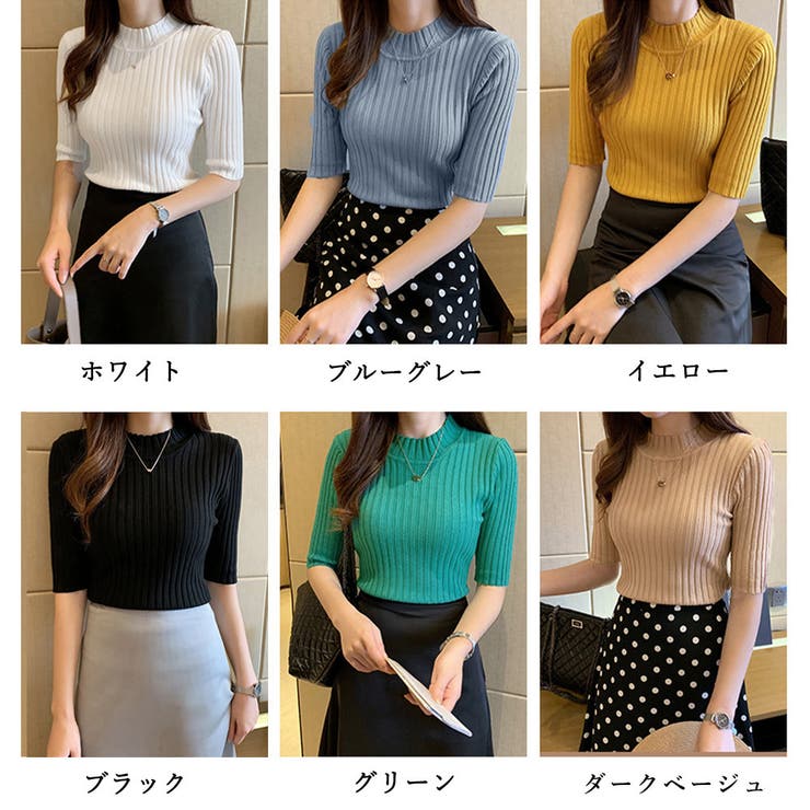 リブニットトップス レディース半袖春秋夏