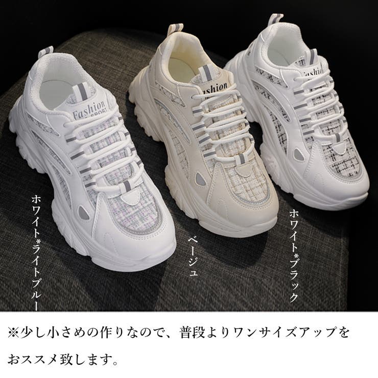 ダッドスニーカー レディース 韓国風厚底[品番：II000009236
