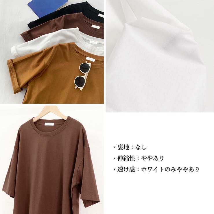 ゆったり Tシャツワンピース レディース | Miniministore | 詳細画像4 