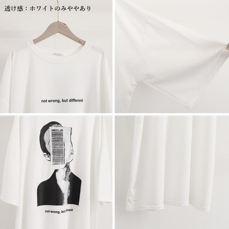 五分袖Tシャツワンピース バックプリント | Miniministore | 詳細画像4 