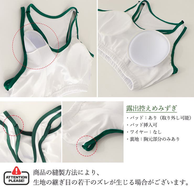 【再販】新作 夏 水着 3点セット ビキニ 緑 韓国 レディースファッション miniministore 水着3点セット 韓国風 フィットネス水着【ゆう