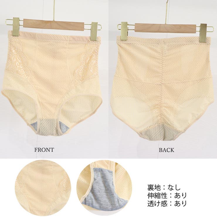 1枚履き ガードルショーツ ハイウエスト[品番：II000010700