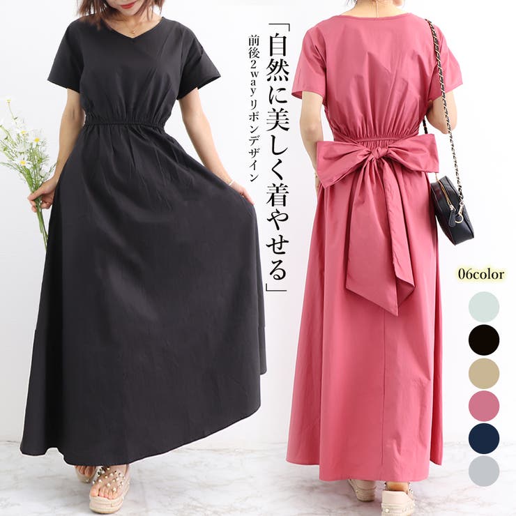 マキシワンピース フレンチ袖ロングワンピ | Miniministore | 詳細画像1 