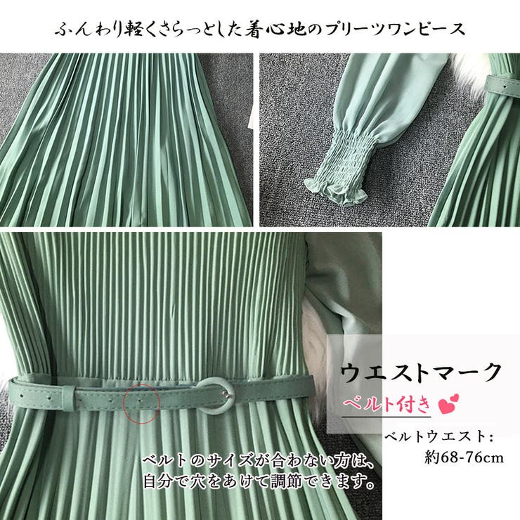 ベージュ】プリーツ ワンピース  ウエストマーク上品[品番：II000008191]｜Miniministore（ミニミニストア）のレディースファッション通販｜SHOPLIST（ショップリスト）