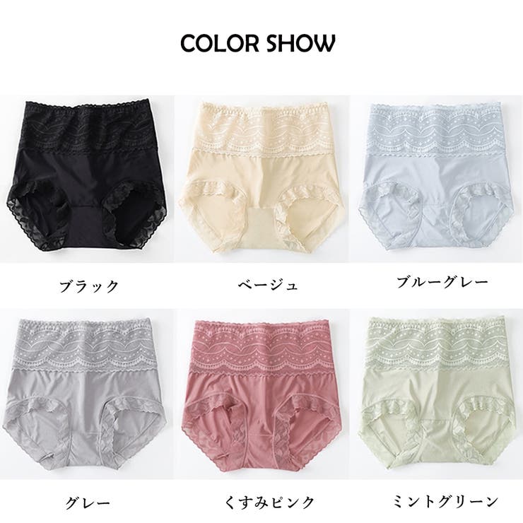 シームレスショーツ お腹すっぽりショーツ | Miniministore | 詳細画像2 