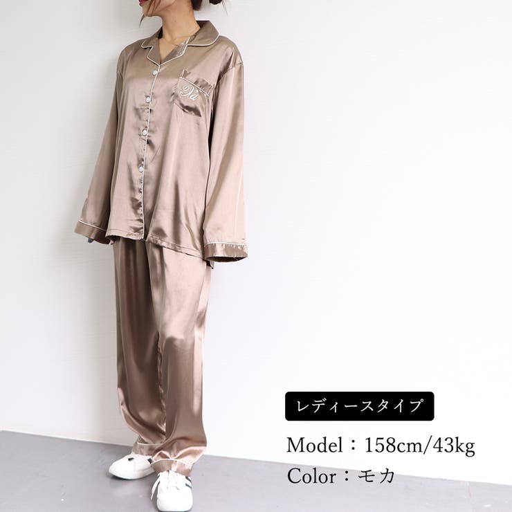 ペアパジャマ ルームウェア 部屋着 春夏秋[品番：II000006484