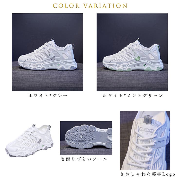 メッシュスニーカー レディース 韓国夏靴[品番：II000010724