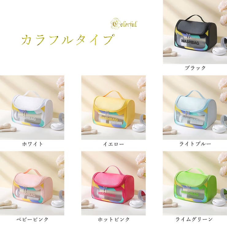 韓国コスメポーチ大容量 化粧ポーチ 旅行 | Miniministore | 詳細画像3 