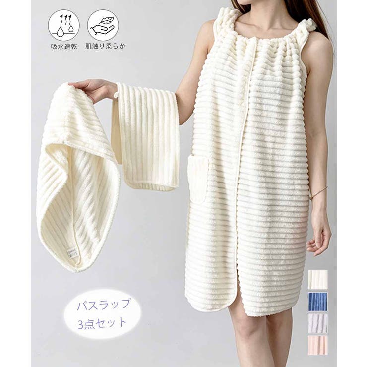 ワンピース+タオル+キャップ 3点セット | Miniministore | 詳細画像1 