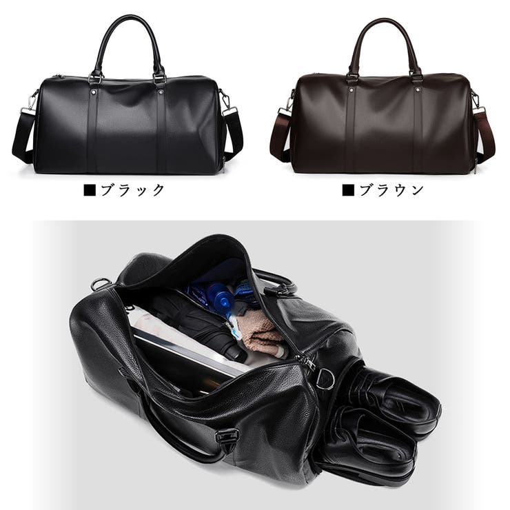 乾湿分離 ボストンバッグ 機内持ち込み[品番：II000010662