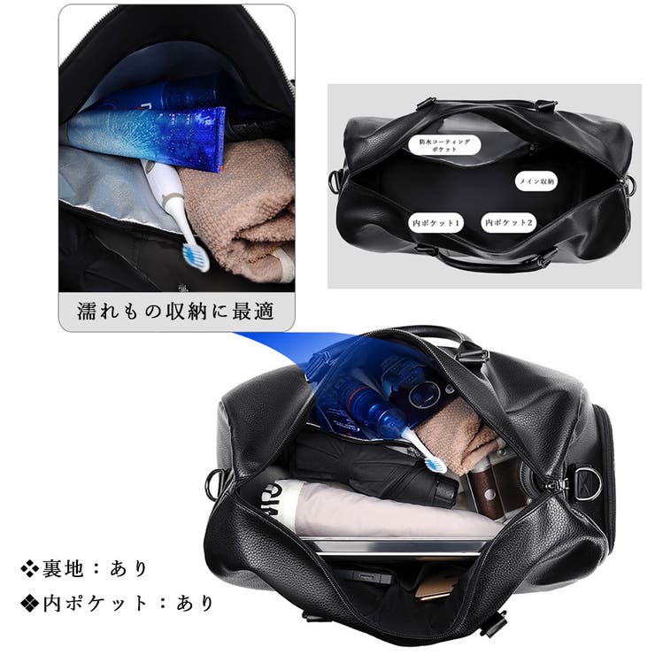 乾湿分離 ボストンバッグ 機内持ち込み[品番：II000010662