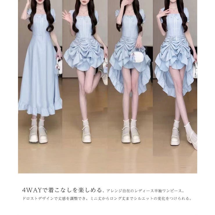 丈を調整できる4wayワンピースきれいめ | Miniministore | 詳細画像22 