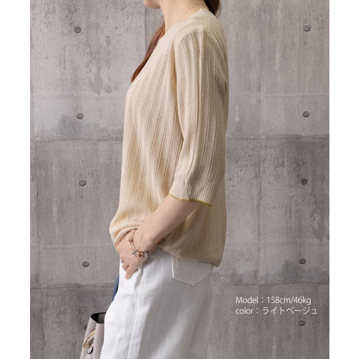 透かし編みサマーニット 薄手トップス春夏 | Miniministore | 詳細画像15 