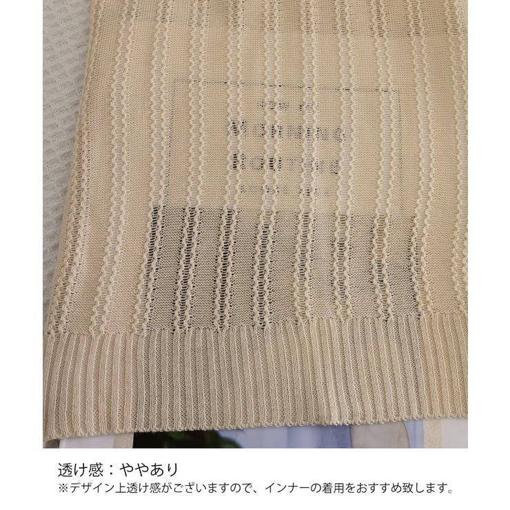 透かし編みサマーニット 薄手トップス春夏 | Miniministore | 詳細画像22 