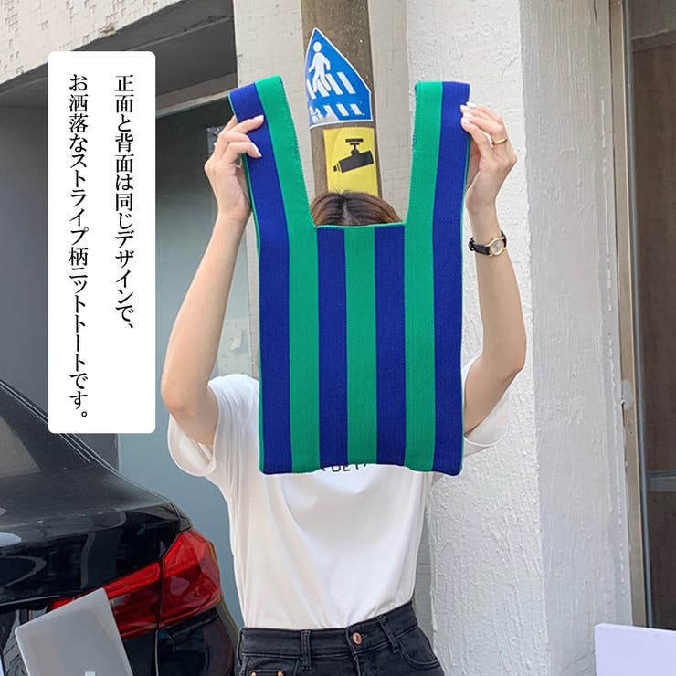 【未使用】ポールスミス ミニ トート バッグ グラフィック ニット 青×緑 Paul Smith ONLINE SHOP｜ポール・スミス