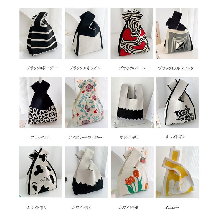 マルシェバッグ ニットバッグ ミニトート | Miniministore | 詳細画像19 