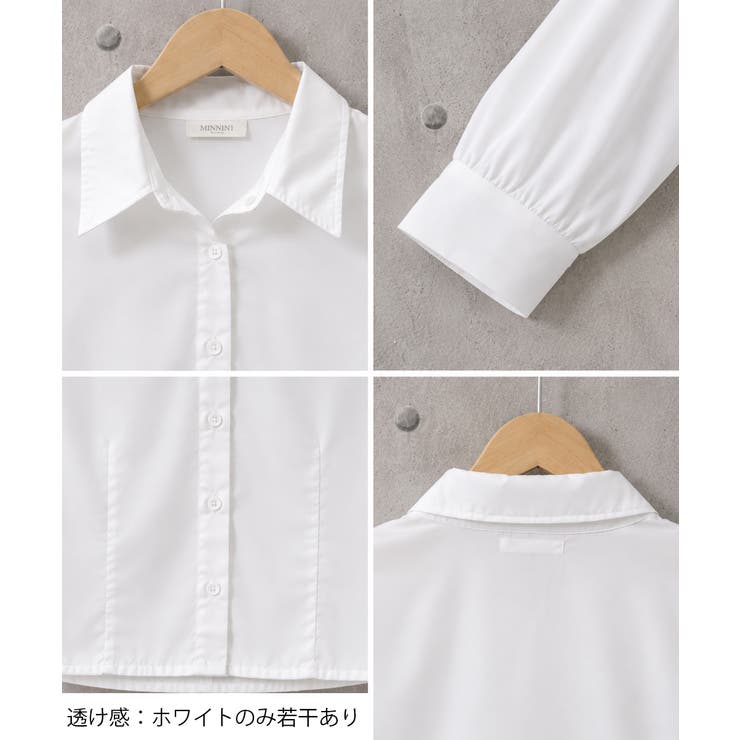 ベーシック ショート丈長袖シャツブラウス | Miniministore | 詳細画像29 