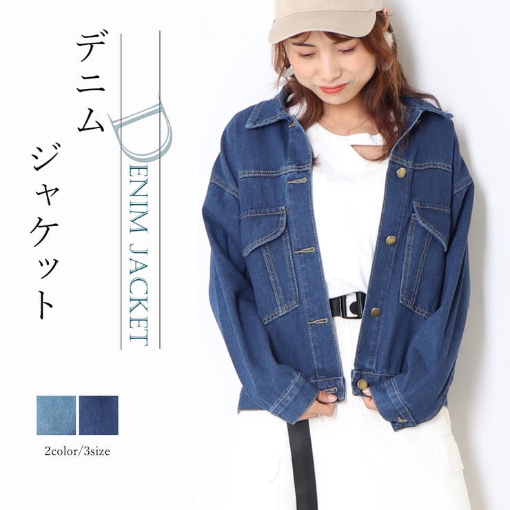 デニムジャケット レディース アウター 品番 Ii Miniministore ミニミニストア のレディースファッション通販 Shoplist ショップリスト デニムジャケット レディース アウター 品番 Ii Miniministore ミニミニストア のレディースファッション通販 Shoplist ショップリスト