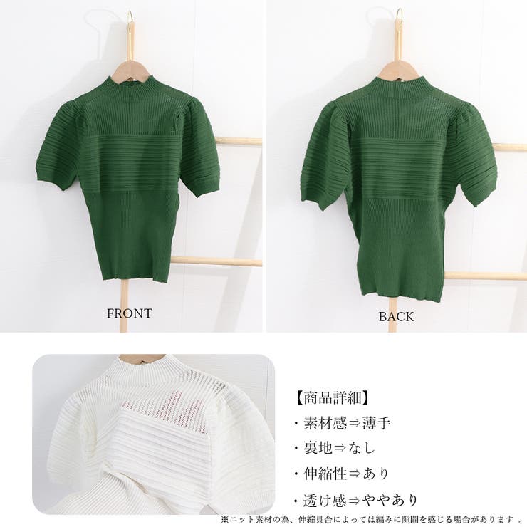 サマーニット レディーストップス薄手半袖 | Miniministore | 詳細画像3 