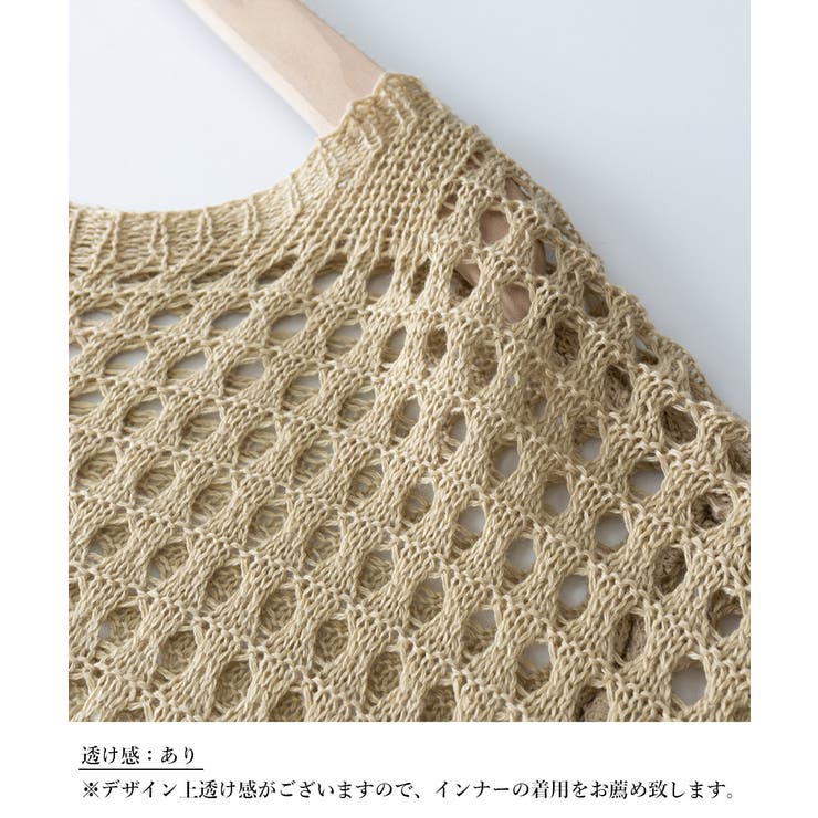 メッシュ編み サマーニット レディース夏 | Miniministore | 詳細画像12 