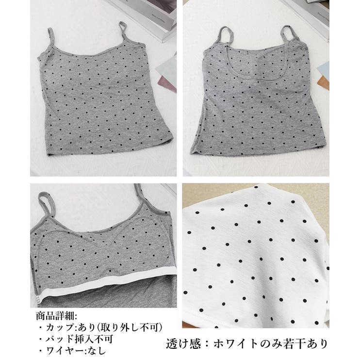 背中開きキャミソール カップ付きドット柄 | Miniministore | 詳細画像14