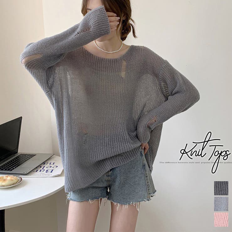 ニットトップス ダメージ入り ゆったり | Miniministore | 詳細画像1 