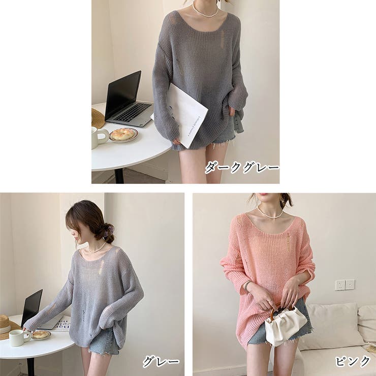 ニットトップス ダメージ入り ゆったり | Miniministore | 詳細画像2 