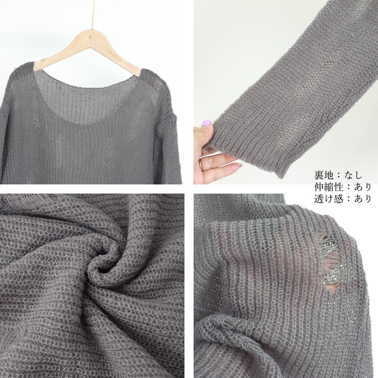 ニットトップス ダメージ入り ゆったり | Miniministore | 詳細画像4 