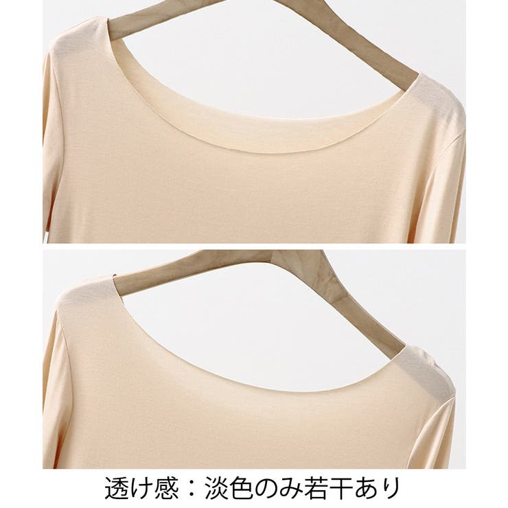 レディースインナー長袖 タイトカットソー | Miniministore | 詳細画像20 