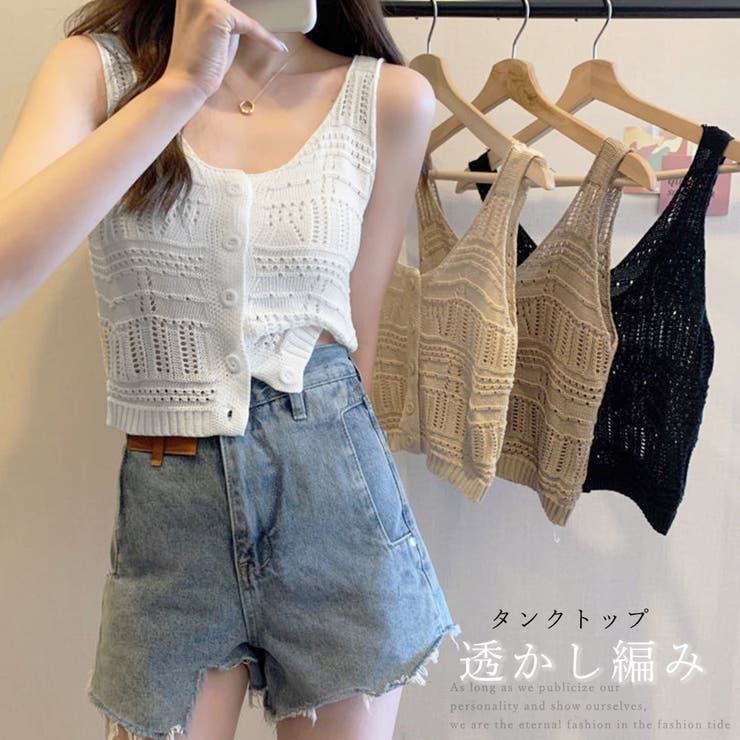 透かし編み タンクトップ スクエアネック | Miniministore | 詳細画像1 