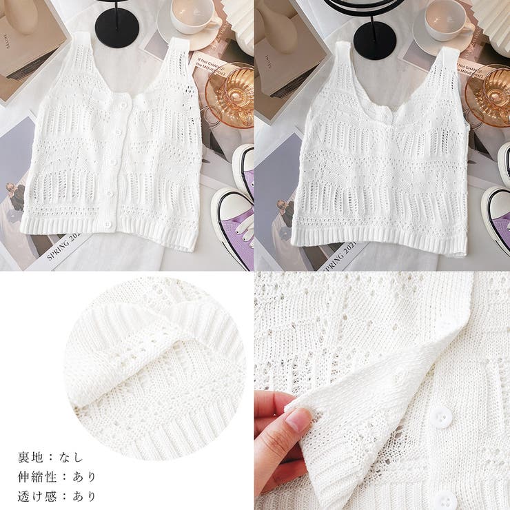 透かし編み タンクトップ スクエアネック | Miniministore | 詳細画像3 