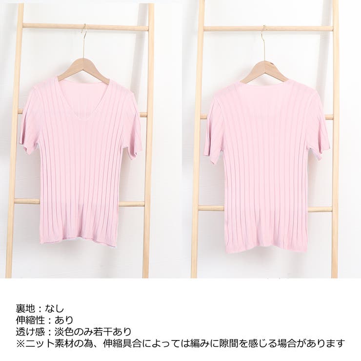 ニットトップス 胸開き ニットウエア | ミニミニストア