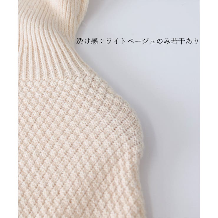 ニットベスト ジレ タートルネック重ね着 | Miniministore | 詳細画像19 