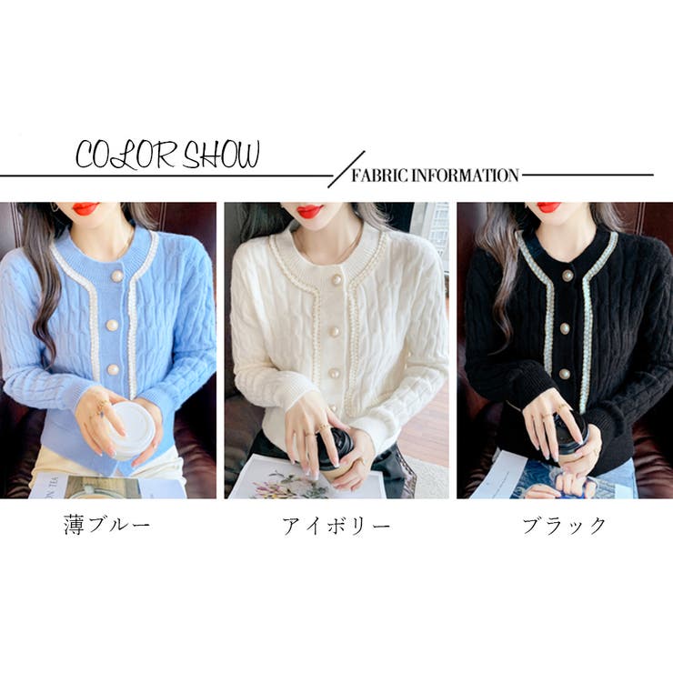 ニットカーディガン トップス 冬 前開き | Miniministore | 詳細画像2 