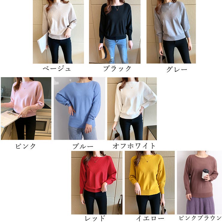 ニットトップス きれいめ 春 フィット ニットトップス きれいめ 春 フィット[品番：II000008021