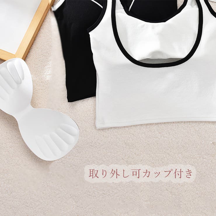タンクトップ カップ付き へそ出し 可愛い 品番 Ii Miniministore ミニミニストア のレディースファッション通販 Shoplist ショップリスト タンクトップ カップ付き へそ出し 可愛い 品番 Ii Miniministore ミニミニストア のレディースファッション通販 Shoplist ショップリスト