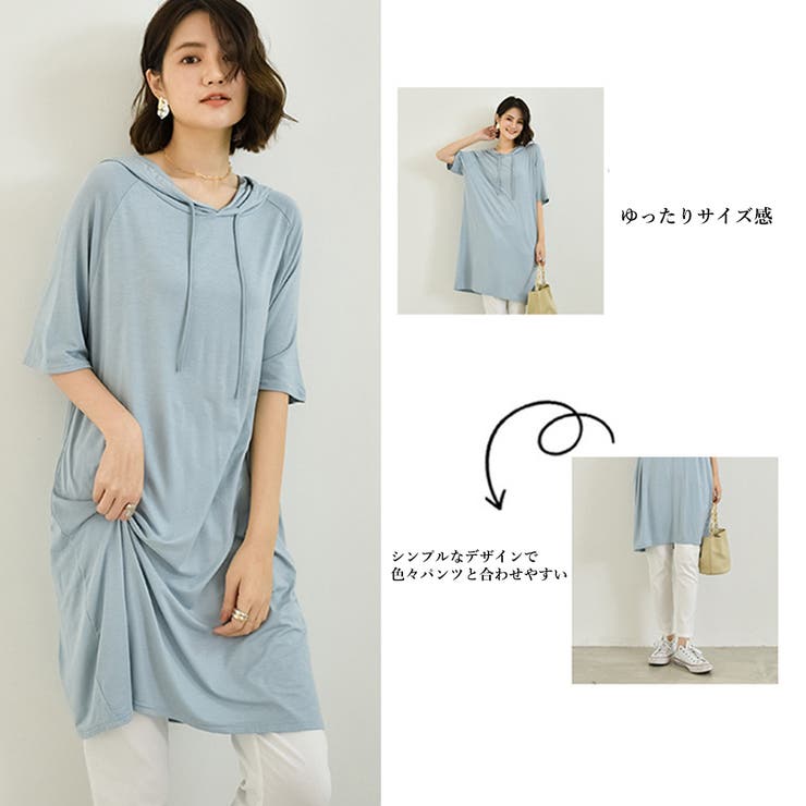 無地 ロング丈 Tシャツ ワンピース 夏 | Miniministore | 詳細画像10 
