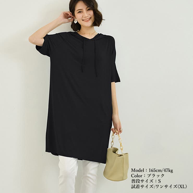 無地 ロング丈 Tシャツ ワンピース 夏 | Miniministore | 詳細画像6 