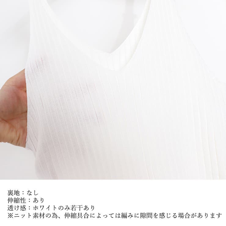 ニットキャミソール ワンピース 重ね着 | Miniministore | 詳細画像4 