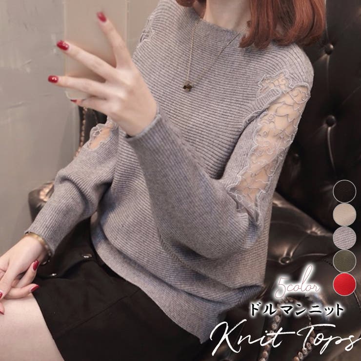 ドルマンニットトップス ボートネック上品 | Miniministore | 詳細画像1 