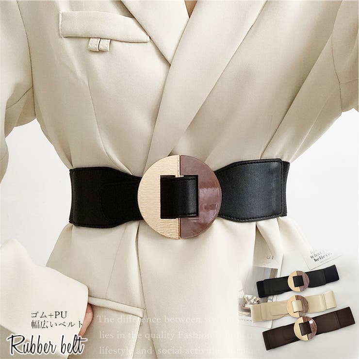 バックルベルト レディース ゴム PU | Miniministore | 詳細画像1 