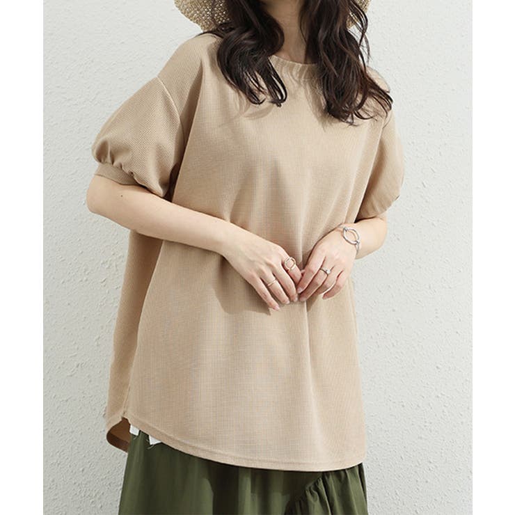 ベージュ | 大人可愛いワッフルプルオーバー パフスリーブ体型カバートップス カジュアル | SUNSHINE CLOSET