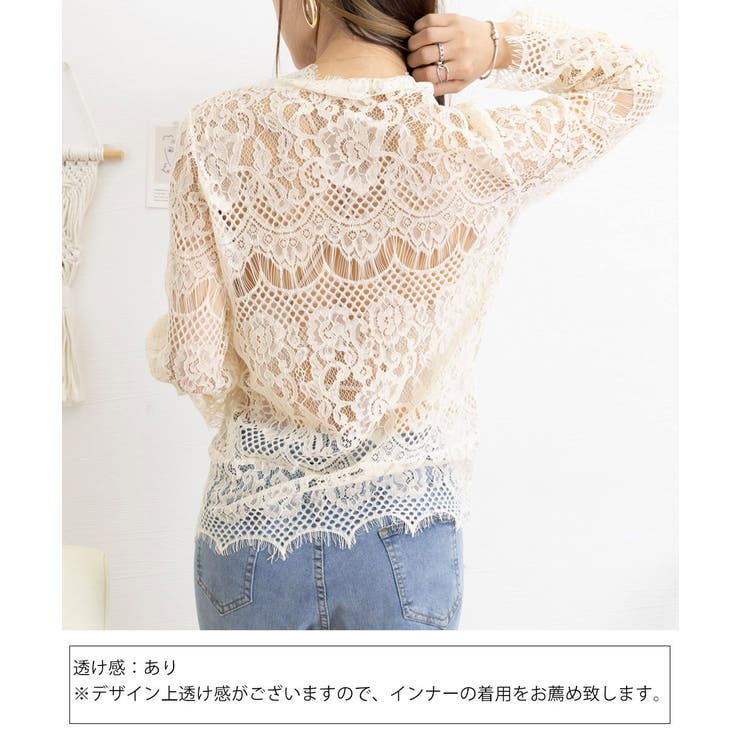 総レースブラウスVネックシースルーシャツ[品番：II000012511