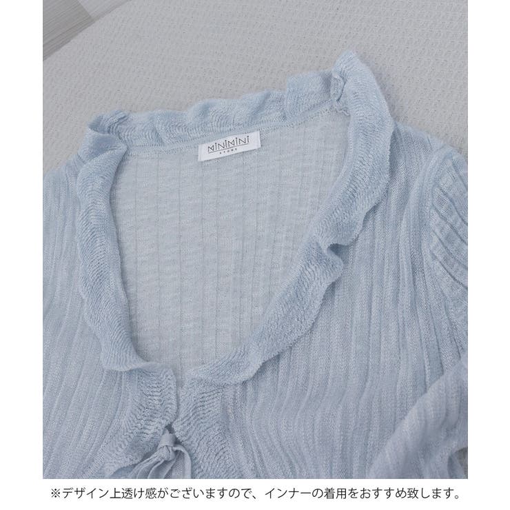 フリルボレロ 薄手ニットカーディガン春夏 | Miniministore | 詳細画像47 